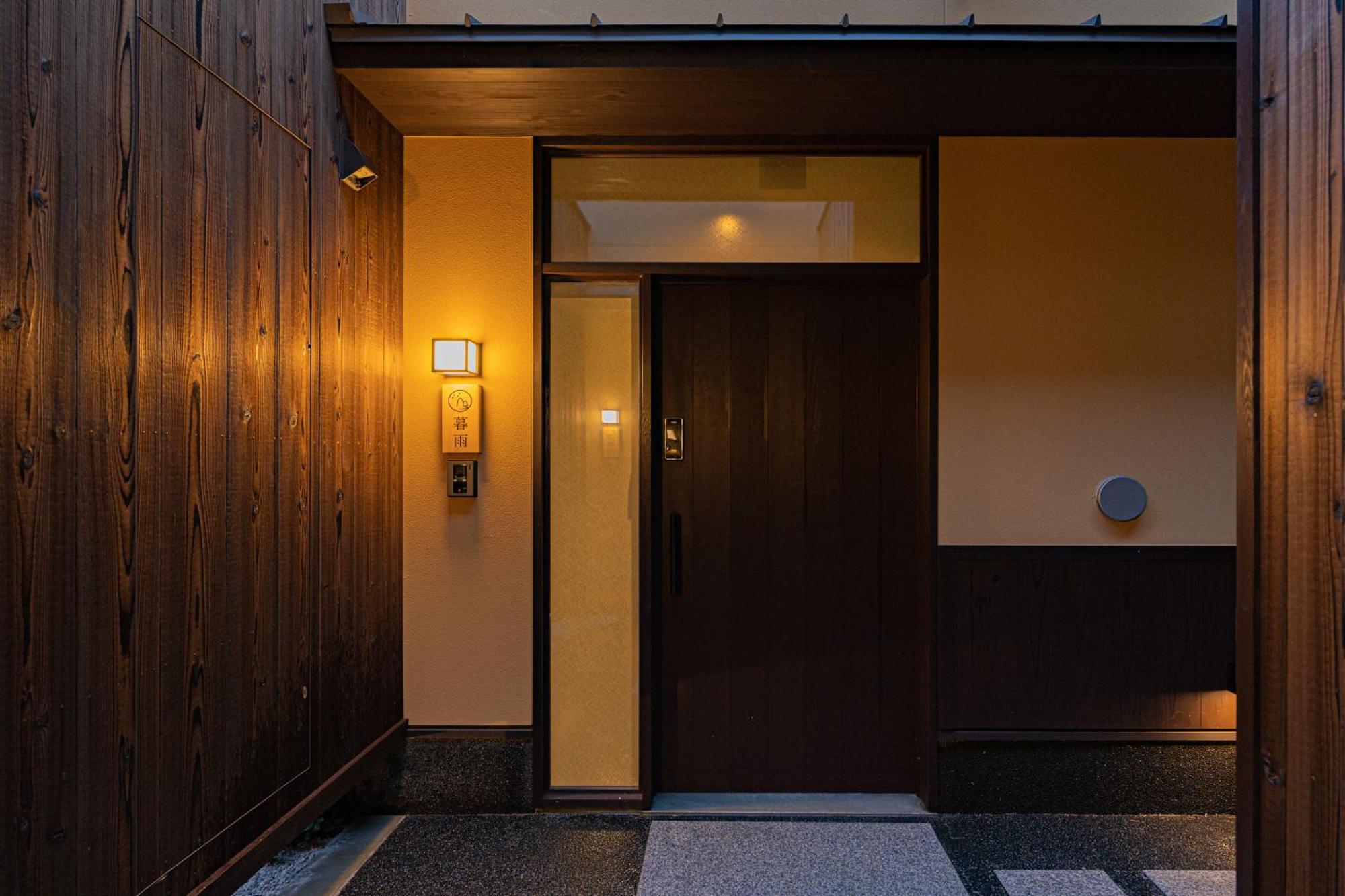 谷町君・星屋・談山旅館　京都嵐山 Shimosaga Экстерьер фото