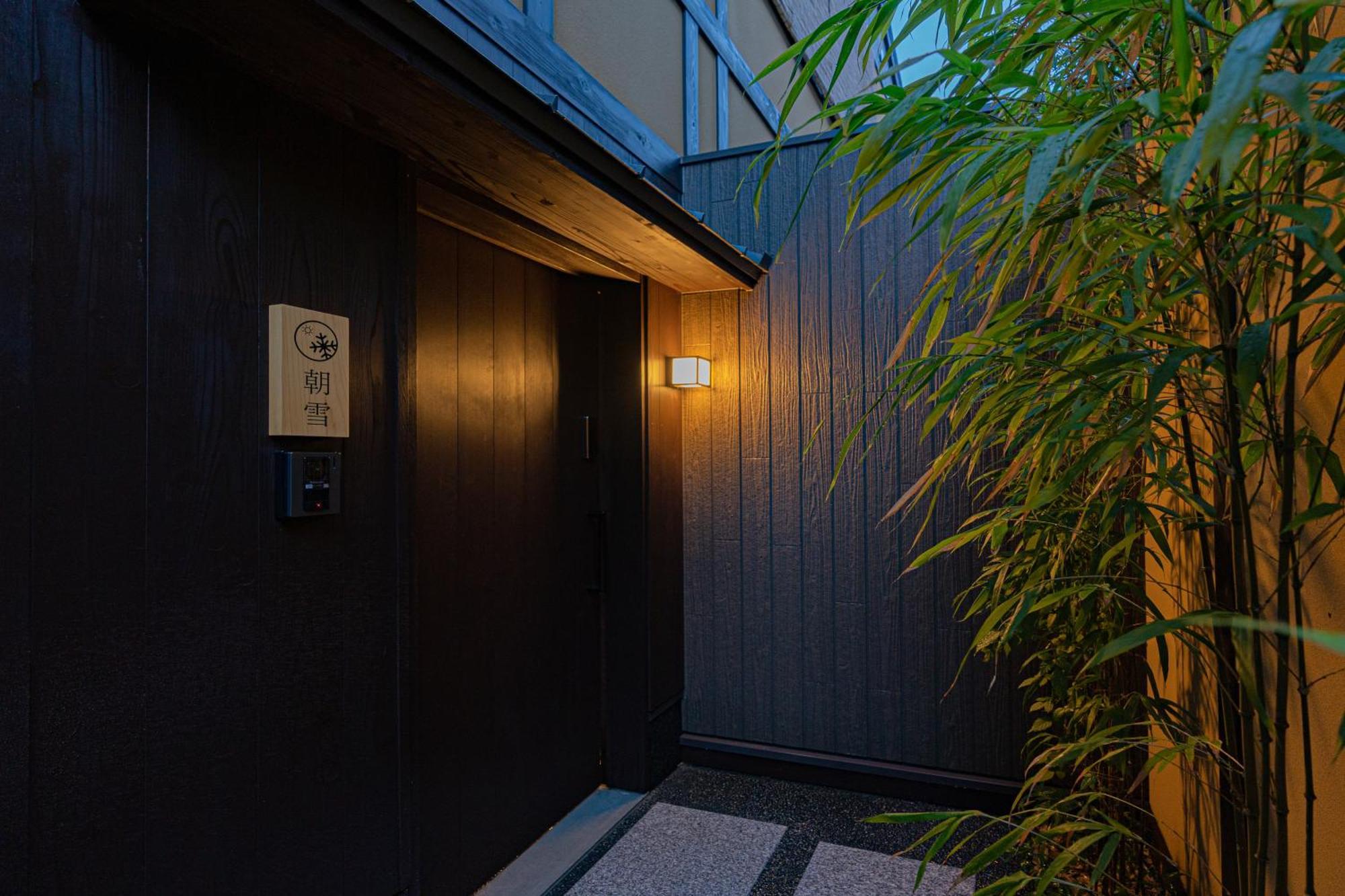 谷町君・星屋・談山旅館　京都嵐山 Shimosaga Экстерьер фото