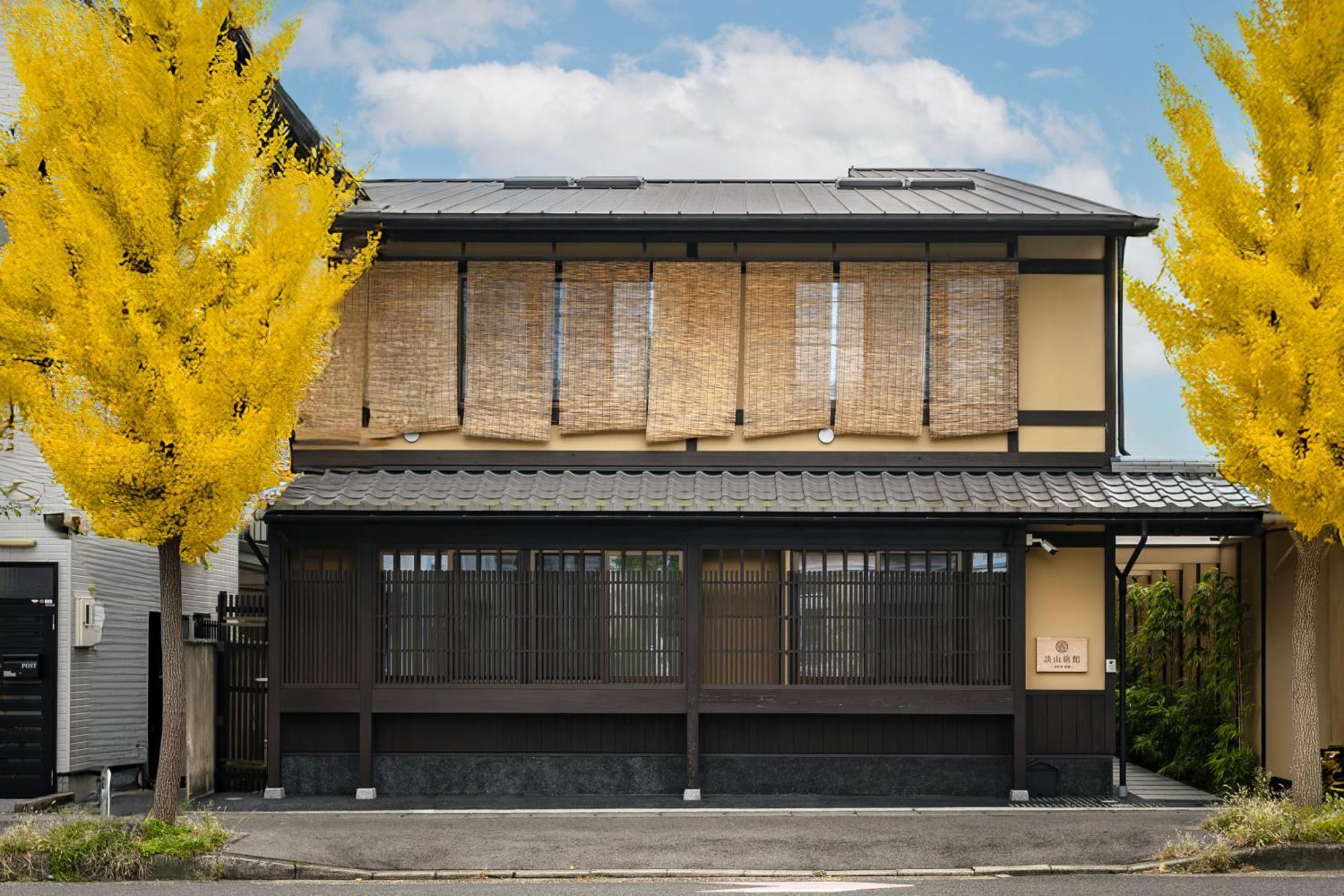 谷町君・星屋・談山旅館　京都嵐山 Shimosaga Экстерьер фото
